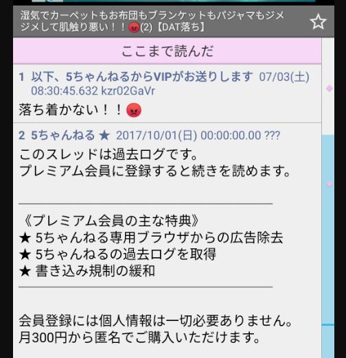 Β か ころ ぐ 【5ch】過去ログ検索サイト「かころぐβ」は使いやすい？見れない時がある？