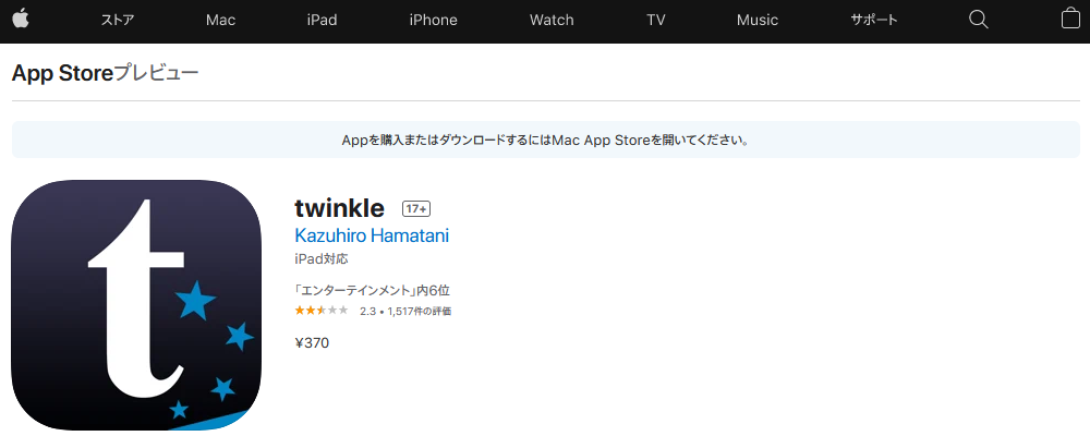 App Store