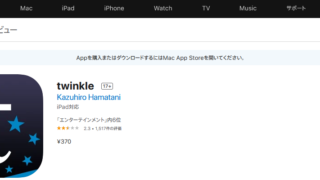 App Store