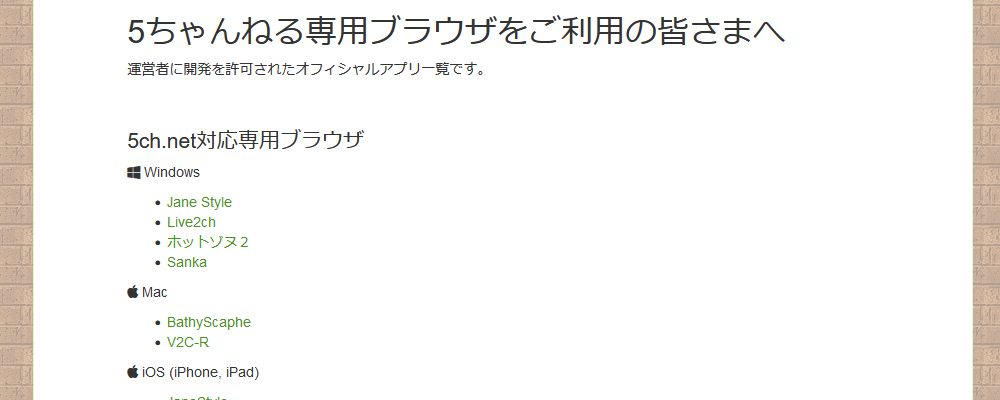 Bathyscapheで広告を非表示にする 消す 方法を解説 5ちゃんねるブログ バルス東京 Bathyscapheで広告を非表示にする 消す 方法を解説 5ちゃんねるブログ バルス東京