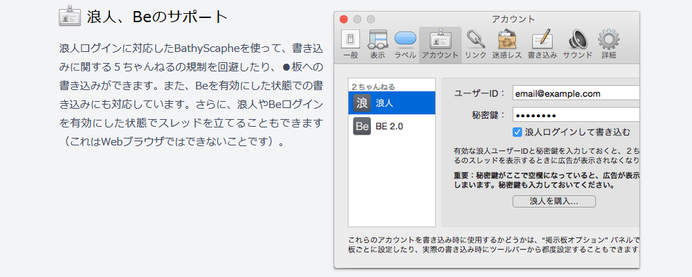 Bathyscapheで広告を非表示にする 消す 方法を解説 5ちゃんねるブログ バルス東京 Bathyscapheで広告を非表示にする 消す 方法を解説 5ちゃんねるブログ バルス東京