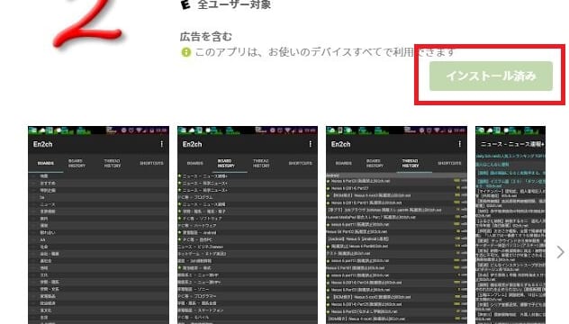 5ch Pc閲覧時に快適でおすすめな専ブラをご紹介 5ちゃんねるブログ バルス東京 5ch Pc閲覧時に快適でおすすめな専ブラをご紹介 5ちゃんねるブログ バルス東京