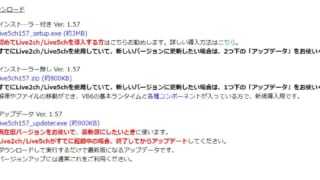 Janestyle ジェーンスタイル が重い フリーズしてしまう時の対処法 5ちゃんねるブログ バルス東京 Janestyle ジェーンスタイル が重い フリーズしてしまう時の対処法 5ちゃんねるブログ バルス東京