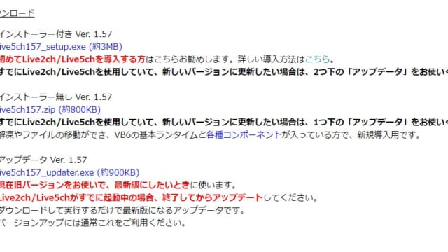 Janestyle ジェーンスタイル で画像をアップロードする方法 5ちゃんねるブログ バルス東京