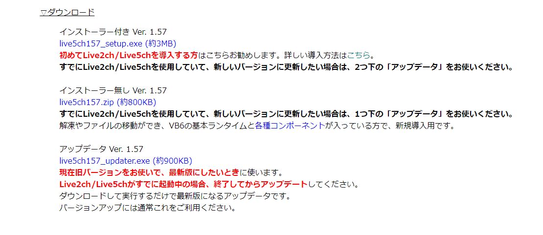 Live5chで広告を消す 非表示にする 方法を解説 5ちゃんねるブログ バルス東京 Live5chで広告を消す 非表示にする 方法を解説 5ちゃんねるブログ バルス東京