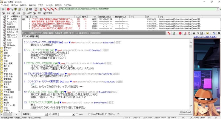 Live5chで広告を消す 非表示にする 方法を解説 5ちゃんねるブログ バルス東京 Live5chで広告を消す 非表示にする 方法を解説 5ちゃんねるブログ バルス東京