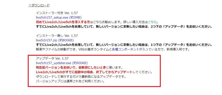 Live5chで ボードデータが壊れています 又は更新できない時の対処法 5ちゃんねるブログ バルス東京 Live5chで ボードデータが壊れています 又は更新できない時の対処法 5ちゃんねるブログ バルス東京