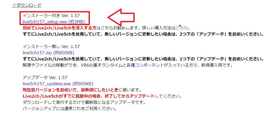 Live5chで ボードデータが壊れています 又は更新できない時の対処法 5ちゃんねるブログ バルス東京 Live5chで ボードデータが壊れています 又は更新できない時の対処法 5ちゃんねるブログ バルス東京