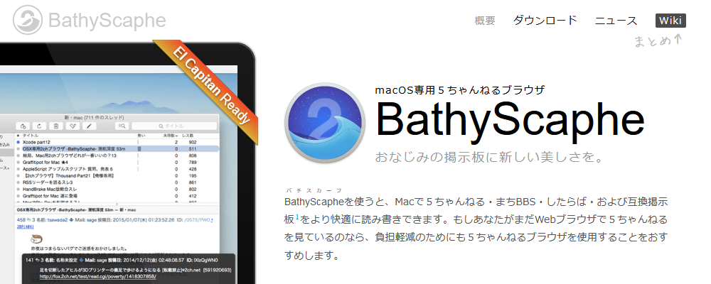 Bathyscapheで画像を添付 アップロード する方法 5ちゃんねるブログ バルス東京 Bathyscapheで画像を添付 アップロード する方法 5ちゃんねるブログ バルス東京