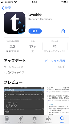 App Store