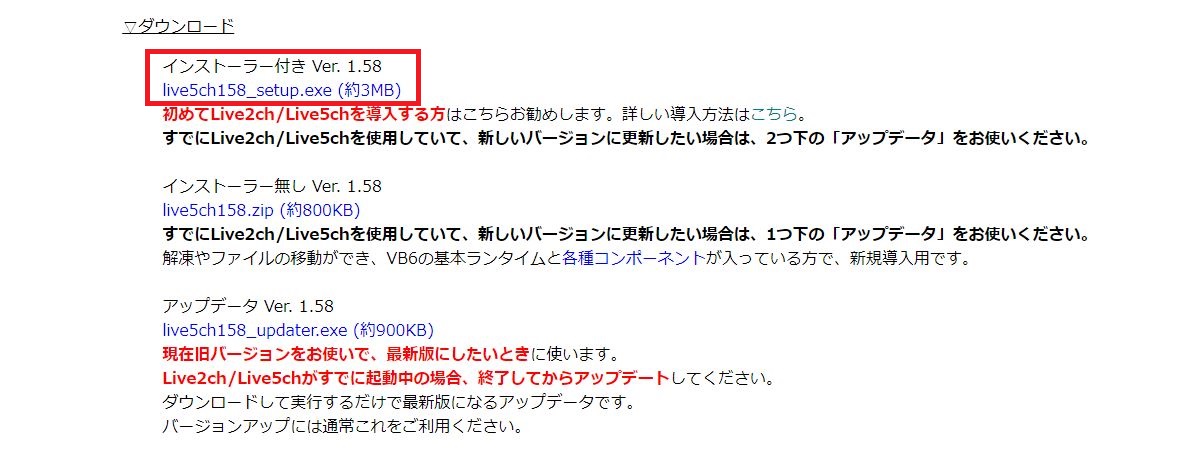 Live5chでngワードを設定 あぼーん する方法を詳しく解説 5ちゃんねるブログ バルス東京