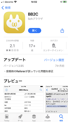 App Store