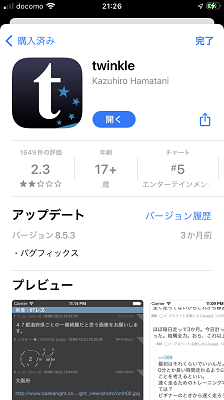 AppStore