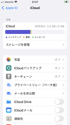 iCloud