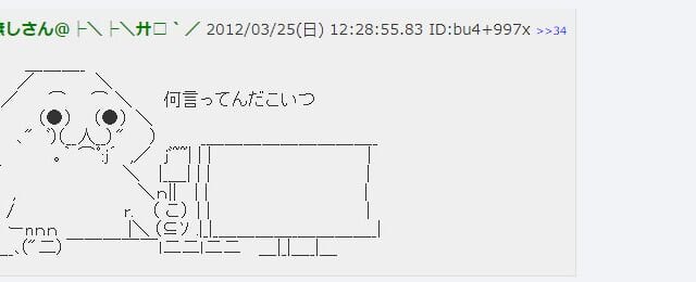 5chAA・やる夫