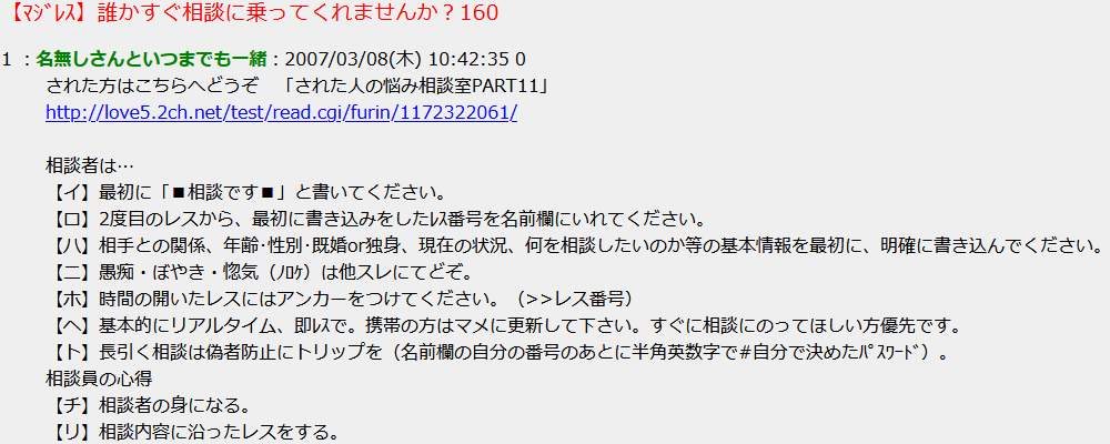 5chで語り継がれる 伝説の92 とは あらすじと現在 5ちゃんねるブログ バルス東京