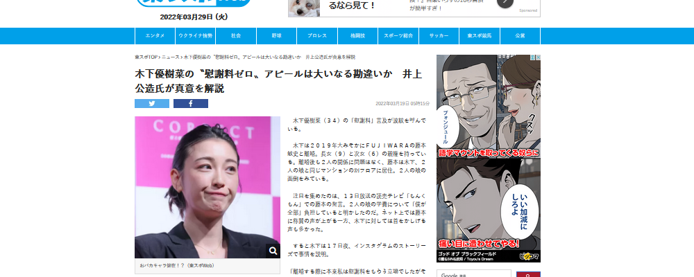 5chで語り継がれる 伝説の92 とは あらすじと現在 5ちゃんねるブログ バルス東京