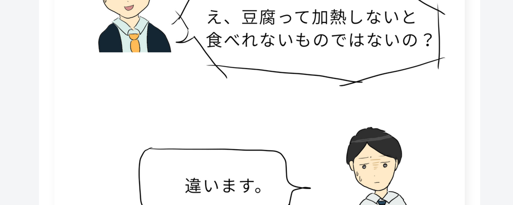 漫画