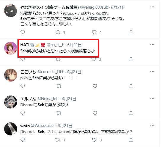 5chサーバーダウン時のTwitter