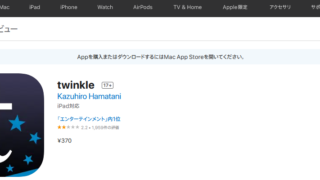 AppStore