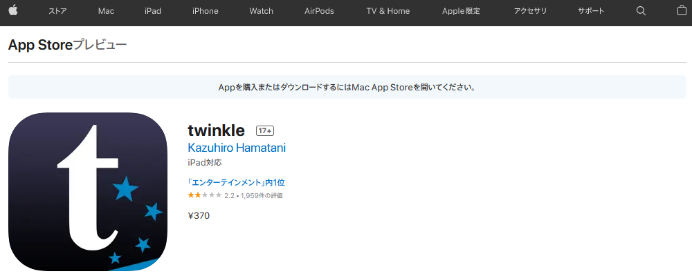 AppStore