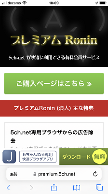 購入はこちらから