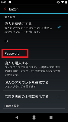 Password