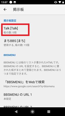 Talk