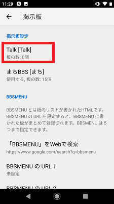 Talk